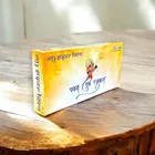 टॉडफॉड हनुमान चालीसा पॉकेट बुक – प्रीमियम एडिशन