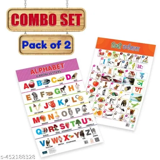 Bookford Publications Both sides Big Laminated Charts Alphabet (Capital , Small Letter) & Hindi Varnamala (set of 2)