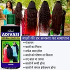 Phillauri Adivasi Hair Oil 