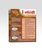 गोल्डी बिरयानी/पुलाव मसाला 50 g