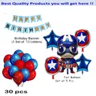 Captain America Theme Birthday Decoration,Blue,Set Of 1