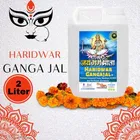 Pure Ganga Jal 