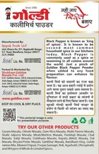 गोल्डी काली मिर्च पाउडर 100 g