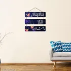 Decorative Wall Hanging 