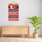 MDF Wooden Wall Hanging Quotes 