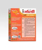 गोल्डी शाही पनीर मसाला 50 g