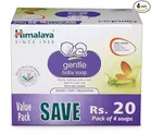 Himalaya Gentle Baby Soap, 4X75 g (Pack Of 4)