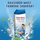 नवरत्न मिंट फ्रेश कूल Talc 400 g