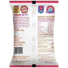 राजधानी रोस्टेड चना 200 g