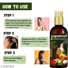 Jogeshvari Herbal Hair Oil 