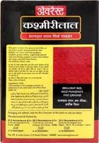 एवेरेस्ट कश्मीरीलाल चिल्ली पाउडर -100 g