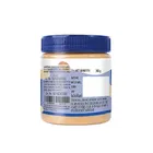 Veeba Peanut Butter Crunchy 320 g