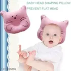 Pillow for Baby 
