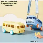 Plastic Bus Shape Sipper Bottle for Kids, Multicolor 