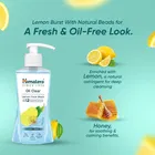 हिमालय ऑयल क्लियर लेमन फेस वॉश, 200 ml