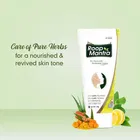 रूप मंत्र आयुर्वेदिक क्रीम 30 g