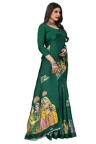 Art Silk Saree for Women 