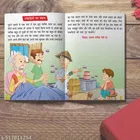 BookFord Hindi Story Books – Dadi Nani Ki Kahaniyan 