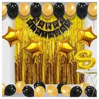 8th Happy Birthday Balloon Decoration Kit, Gold, Set of 1