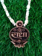 Shri Radha Rani Lotus Tulsi Mala