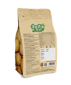 Naturoz California Walnut Inshell Popular 500 g