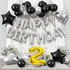 2nd Happy Birthday Balloon Decoration Kit ,Silver Set Of 1