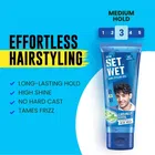 सेट वेट हेयर जेल फॉर मेन कैजुअली कूल स्ट्रॉन्ग होल्ड ट्यूब 50 g