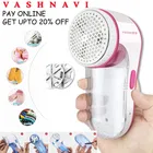 Lint Remover For Clothes ,Multicolour,