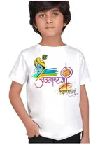 Round Neck Janmasthami Printed T-Shirt for Boys & Girls 