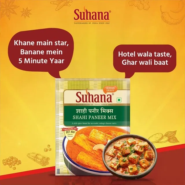 सुहाना शाही पनीर मसाला मिक्स 50 g