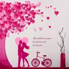 AVV Romantic Couple Wall Sticker 105x55cm