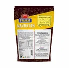 प्रभात नवरत्न मिक्सचर 1 kg