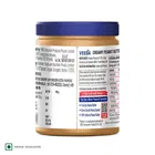 वीबा पीनट बटर क्रीमी 900 g 