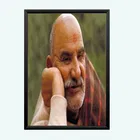 Neem Karoli Baba Wall Photo Frame 