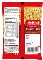 भुजियालालजी बीकानेरी भुजिया 2X150 g 