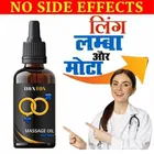 Daxtan Massage Oil For Men 