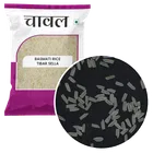 सिटीमॉल No.1 बासमती चावल टिबर सेल्ला 5 kg