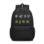 Printed Backpacks for Unisex 