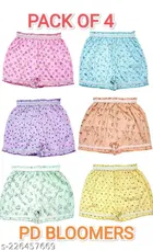 Cotton Innerwear Shorts for Kids 