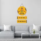 Decorative Wall Hanging 