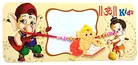 Kids Ganesh Ji Eraser Rakhi 