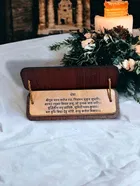 Akarts Hanuman chalisa pocket wooden Book