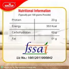 आहार साबुत उड़द 500 g