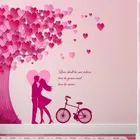 AVV Romantic Couple Wall Sticker 105x55cm