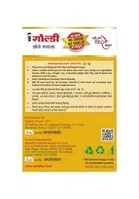 Goldiee Chhole Masala 100 g Box 