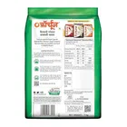 फॉर्च्यून बिरयानी स्पेशल बासमती चावल 1 kg