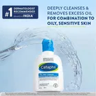 Cetaphil Oily Skin Cleanser 118 ml