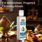 ओम शांति गंगाजल हौली वाटर, 200 ml