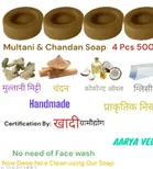 Organic Multani & Chandan Bathing Soap (125 g, Pack of 4)