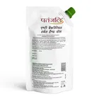 पतंजलि एंटी बैक्टीरियल हर्बल हैंड वॉश 750 ml 